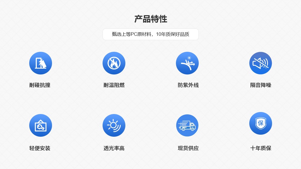 2层色多多官网下载阳光板