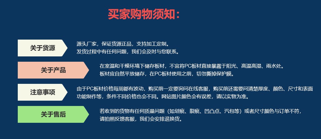 2层色多多官网下载阳光板