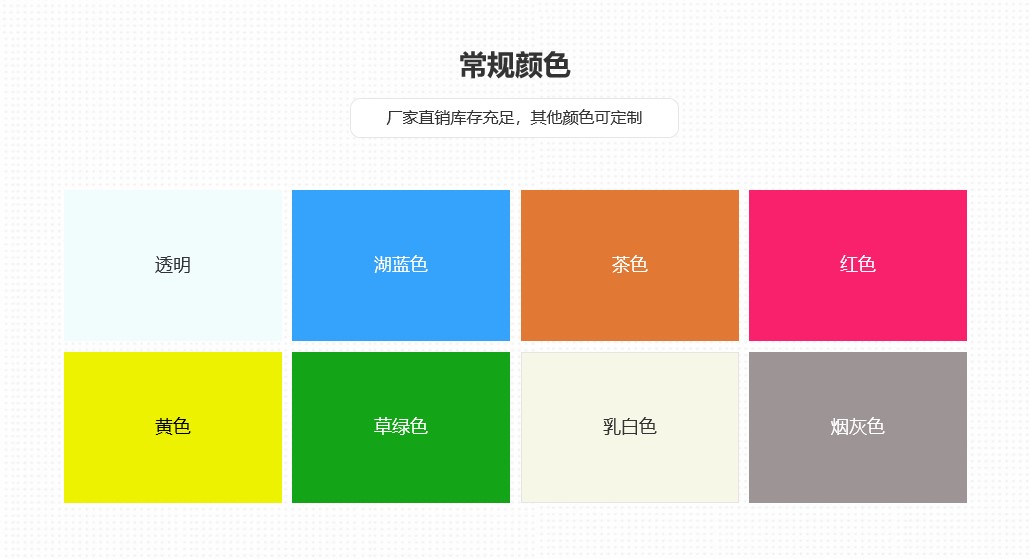 颜色3层X型色多多官网下载阳光板