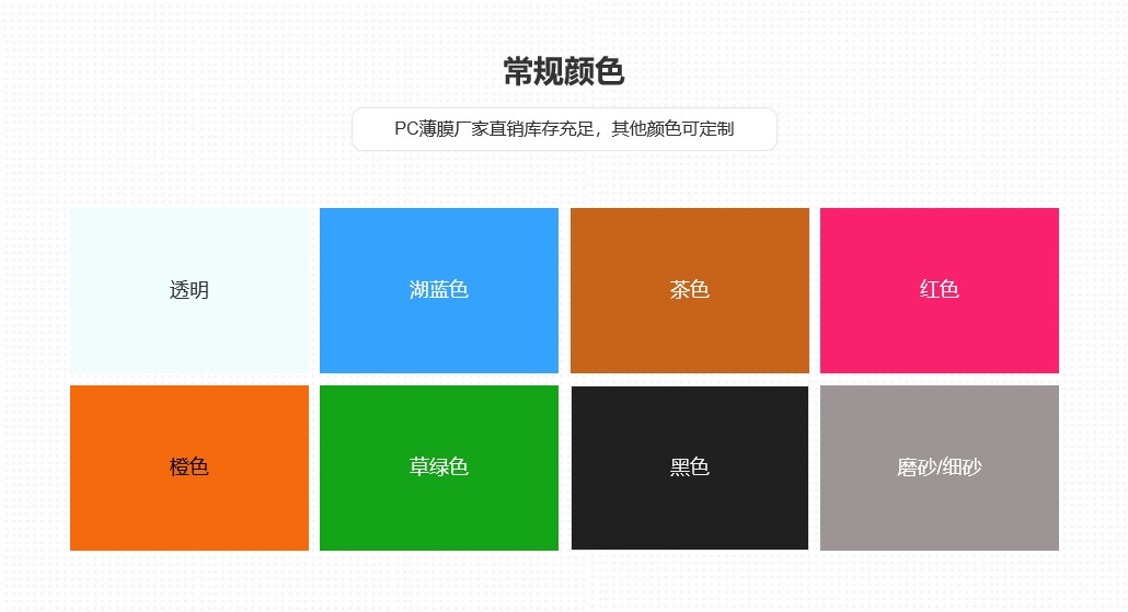 色多多官网下载薄膜
