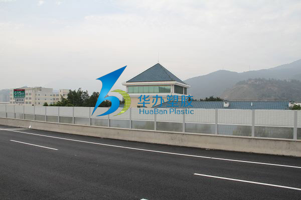 福银高速白龙段高速隔音工程色多多官网下载隔音板
