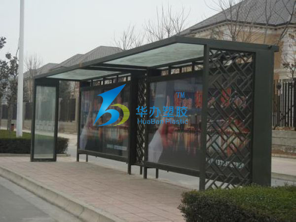 公交车候车亭色多多官网下载板雨棚广告灯箱