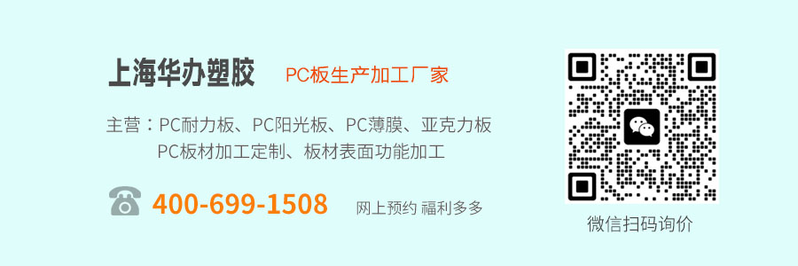 江苏色多多官网下载板厂家排名前十