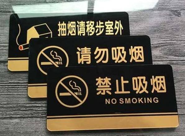 广告标识标牌色多多官网下载板