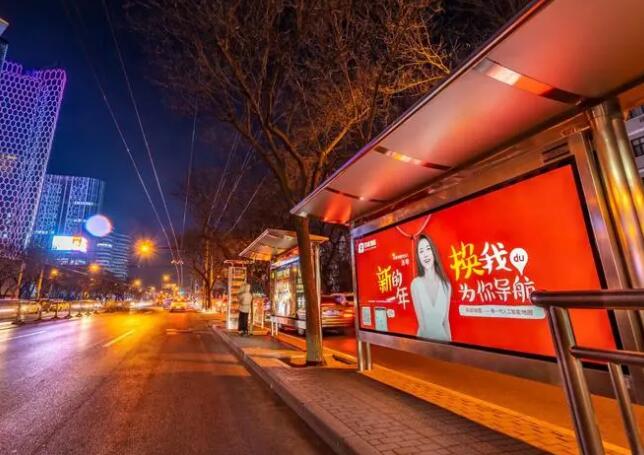 色多多官网下载板候车亭广告灯箱