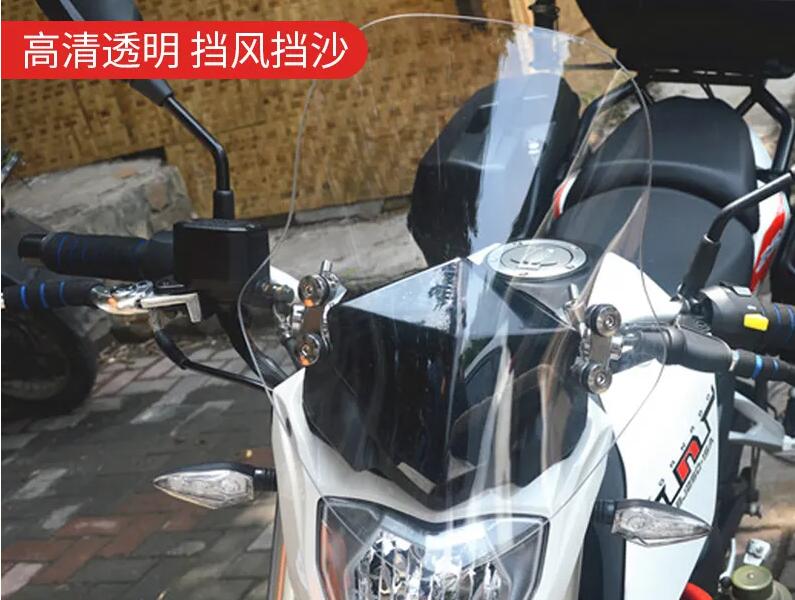 摩托车前挡风色多多官网下载板案例 色多多官网下载板批发厂家